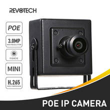 POE H.265 рыбий глаз HD 3MP мини Тип Крытая IP камера 1296 P/1080 P панорамная камера безопасности Видеонаблюдение CCTV Cam система 2024 - купить недорого