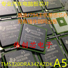 5PCS/LOT TMS320DRA342AZDK TMS320DRA342 BGA A5 host J794 vulnerable chip car For AUDI Repair 2024 - buy cheap