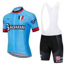 SALVARANI-Ropa de Ciclismo para hombre, Maillot de manga corta, pantalones cortos, 20D, nuevo 2024 - compra barato