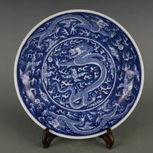 Цзиндэчжэнь Античная керамическая тарелка синяя и белая тарелка с драконом Канси династии Цин год марка 2024 - купить недорого