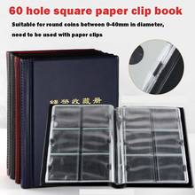 PCCB High Quality Put 60 Pieces/Coins Album For Fit Cardboard Coin Holders Professional Coin Collection Book Cheaper 2024 - buy cheap