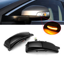 For Volvo S80 2007-2013 Dynamic Turn Signal Light Indicator LED Rearview Mirror Sequential Flashing Light Car Side Wing Lights 2024 - buy cheap