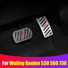 Pedal de Gas de aleación de aluminio para Acelerador de coche, placa de Pedal de embrague, cubierta de almohadilla antideslizante para Wuling Baojun 530, 560, 730 2024 - compra barato