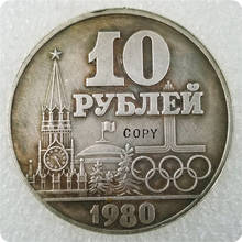 1980 rússia 10 rublo moeda comemorativa 2024 - compre barato