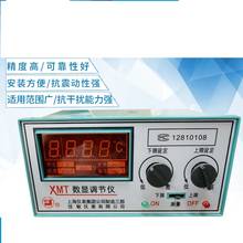 Controlador de temperatura con pantalla Digital XMT-122 121, Control de temperatura, incubación 2024 - compra barato