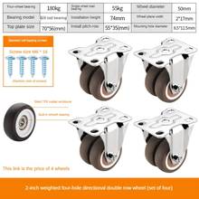 4 Pcs/Lot 2 Inch 4 Hole Flat Double-Wheel Directional Caster Silent Small Tatami Drawer Pulley Cabinet Roller Rubber 2024 - buy cheap