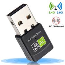 USB WiFi Adapter USB Ethernet WiFi Dongle 600Mbps 5Ghz Lan USB Wi-Fi Adapter PC Antena Wi Fi Receiver AC Wireless Network Card 2024 - купить недорого