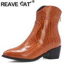 REAVE CAT New 2021 Ladies Ankle Boots Pointed Toe 5cm Block Heels Zipper Concise Colorful Stylish Breathable Big Size 43 A3562 2024 - buy cheap