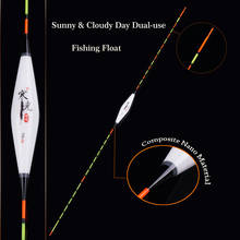 Sunny&Cloudy Day Dual-use Fishing Float White Composite Nano Carp Preferred Stopper Pesca Fishing Bobbers Accessories Tackles 2024 - buy cheap