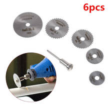 6pcs/set High Speed Steel HSS Carving Tool Saw Blade Circular Rotary Blade Wheel Discs Mandrel For Tools Wood Cutting Saw Acc 2024 - buy cheap