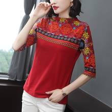 Ropa tradicional china para mujer, Top Cheongsam, Tops y blusas para mujer, Tops elegantes de estilo Retro para mujer, TA2154 2024 - compra barato