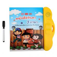 Multifunctional Learning E-book Toy For Kids Thai/English/Chinese Language Reading Book with Pen Children Educational Toys 2024 - buy cheap