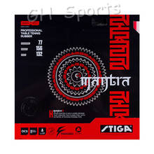 STIGA MANTRA M / H Table Tennis Rubber (Made in Japan) Pips-in Ping Pong Rubber With Sponge 2024 - buy cheap