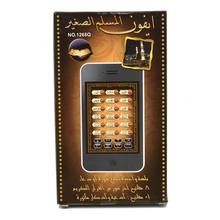 18 Chapters Holy Quran Arabic Language Electronic Learning Machine Ypad Toy,muslim Islamic Kid Learning Educational Puzzle Toy 2024 - buy cheap