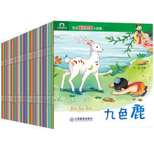 100 livros/conjunto de história chinesa para crianças, livro de histórias infantis para dormir, história, iluminação, imagem colorida, livro de histórias para crianças de 0-6 anos, boo de história infantil 2024 - compre barato