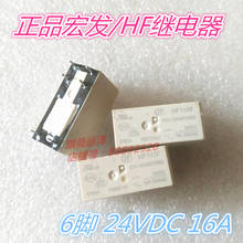 5PCS HF115F 024-1HS3BF 24V 16A 6-pin HF115F-I 24VDC 2024 - buy cheap
