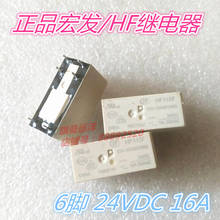 5PCS HF115F 024-1HS3BF 24V 16A 6-pin HF115F-I 24VDC 2024 - compre barato