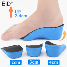 EiD EVA/обувь, увеличивающая рост, на 2-4 см; Стелька, увеличивающая рост; Стельки; Дышащая стелька на каблуке; Высокий подъем для мужчин и женщин 2024 - купить недорого