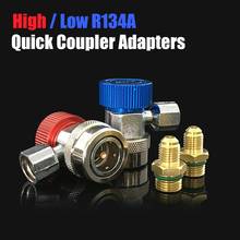 OLOMM R134A High Low Quick Coupler Connector Adapters Type AC Manifold Gauge Auto Set for A/C Manifold Gauge Brass Adapter 2024 - buy cheap