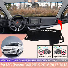 Car Dashboard Cover Mat Sun Shade Pad Instrument Panel Carpets Anti-UV for MG Roewe 360 2015 2016 2017 2018  Accessories 2024 - buy cheap