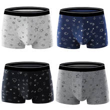 Hot Underwear 4 pcs/lot Brand Pure Color Underpants Breathable Solid Flexible Shorts Breathable Mesh Men's Boxers 2024 - buy cheap