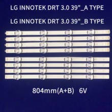 LED Backlight strip For 39LB582B 39LB582U 39LB582V 39LB5610 39LB561B 39LB561U 39LB561V 39LB563U 39LB563V 39LB565U HC390DUN-VAHS2 2024 - buy cheap