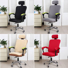 3-Piece Rotating Office Chair Covers Spandex Universal Split Computer Chair Cover Elastic Armchair Seat Covers Chairs Slipcovers 2024 - buy cheap