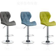 Барный подъемный стул, высокий стул, столешница для приема, кассовый аппарат, спинка, барный стул, для чайного магазина, для отдыха, минималистичный домашний вращающийся барный стул 2024 - купить недорого