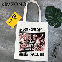 Jojo Bizarre Adventure-bolsa de compras de reciclaje, bolso de yute, eco, de tela, ecobag, sacolas 2024 - compra barato