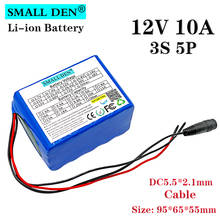 12V10A 18650 lithium battery pack 3S5P large capacity Built-in BMS 10A, suitable for use in low-power electronic equipment 2024 - buy cheap