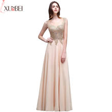 Bridesmaid Dresses Lace Long Pink Dress Illusion Sexy Women Dress Formal Prom For Wedding Party vestido madrinha 2024 - buy cheap