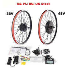 Disc and V Brake E bike Front Rear Wheel 36V Gear 48V Gearless DC Motor 250-1500W 20 24 26 27.5 28 29'' 700C Electric Bike Kit 2024 - buy cheap