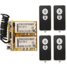 DC 3.7V-12V Wide Voltage Range Mini Relay Receiver Transmitter Micro Remote Switch 2CH Relay Latched Momentary master ON OFF