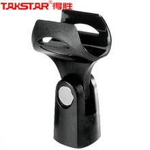 Original Takstar CH-58 microphone clip musical instrument interview microphone clip rack CH58 hold the microphones 2024 - buy cheap