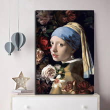 Цветочная девушка с жемчугом серьги известные картины на холсте репродукции Портретные настенные художественные плакаты принты для декора гостиной 2024 - купить недорого