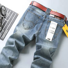 Новинка весна-осень 2021, мужские плотные узкие джинсы, модные брендовые свободные прямые Стрейчевые джинсовые брюки, мужские деловые повседневные брюки 2024 - купить недорого
