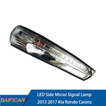 Новый оригинальный светодиодный зеркальный сигнальный фонарь Baificar 87614-A4000 для 2013 2017 Kia Rondo Carens 2024 - купить недорого