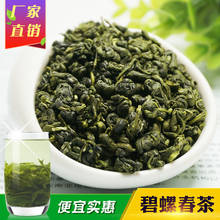 Té de China Bi Luo Chun, té verde orgánico Real, nueva primavera para perder peso, artículos para el hogar, 2022 2024 - compra barato