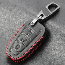 Leather Key Case Fob Remote Cover For Citroen C1 C2 C3 C4 C5 DS3 DS4 Picasso Xsara For Peugeot 107 206 308 307 3008 5008 Expert 2024 - buy cheap