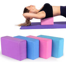 Conjunto de blocos de adereços para ioga, bloco de espuma de eva, acessórios para pilates, tijolos de alongamento, equipamentos de fitness 2024 - compre barato