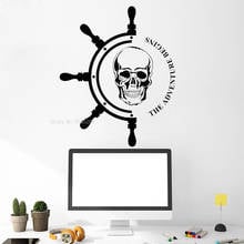 Ship Steering Wheel Vinyl Wall Decal Nautical Pirates Art Sailor Stickers Home Decoration Self-adhesive Poster Unique Gift Y126 2024 - buy cheap