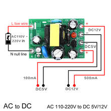 Hot AC-DC 110V 120V 220V 230V To 5V 12V Converter Board Module Power Supply Isolated Switch Power Module 100mA 500mA 300mA 700mA 2024 - buy cheap
