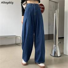 Calça jeans feminina cintura alta, estilo harajuku, moda urbana, retrô, solta, perna larga, para adolescentes, outono 2024 - compre barato