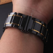 Ремешки для наручных часов браслет керамические часы ремешок QuickFit ремни подходят для samsung Frontier для huawei Часы GT 42 мм 46 мм наручные часы 2024 - купить недорого