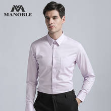 High Quality Men's Dress Shirt Brands New Fashion Regular Fit Shirts Business Long Sleeve with Cufflink Solid Color 2024 - buy cheap