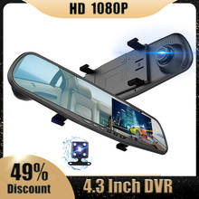 Зеркало-видеорегистратор 4,3 дюйма, Автомобильный регистратор FHD AVIN 1080P с двумя объективами, камерой заднего вида с ночным виденьем 2024 - купить недорого