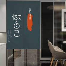 Japonês pendurado cortina criativo nordic simplicidade decorativa cozinha quarto restaurante customizável metade partição cortinas 2024 - compre barato