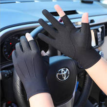 Велосипедные перчатки с сенсорным экраном, летние перчатки для защиты от солнца из ледяного шелка, нескользящие перчатки для рыбалки, мужские герметичные перчатки 2024 - купить недорого