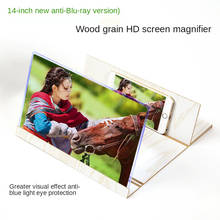 14 Inch Mobile Phone Screen Magnifying Glass 3X Wood Grain Mobile Phone Screen Magnifying Artifact 3d HD Video Magnifying Glass 2024 - buy cheap