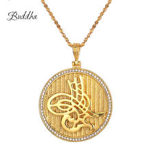 Islamic Allah Statement Necklace Allah Logo Religion Totem Muslim Pattern Pendant Necklace Unisex Arab Muslim Jewelry Gifts 2024 - buy cheap
